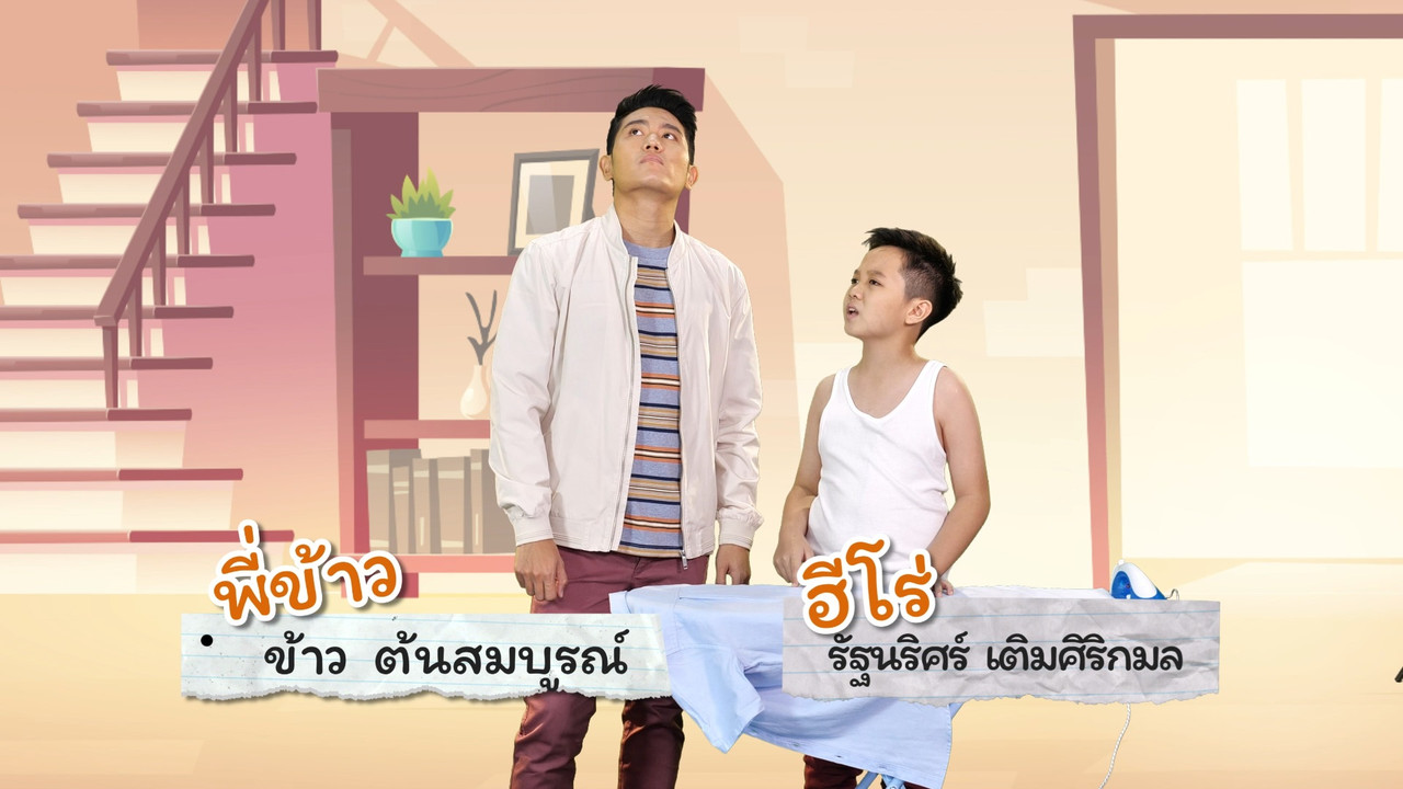 Kidwit 631027-1