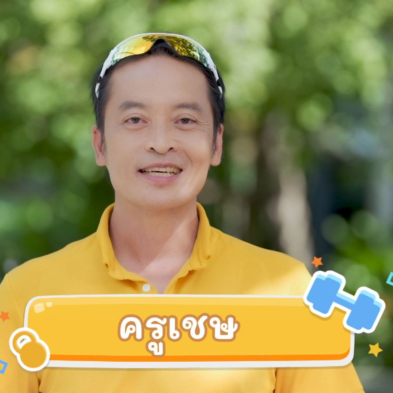 Fitin5 631027-1