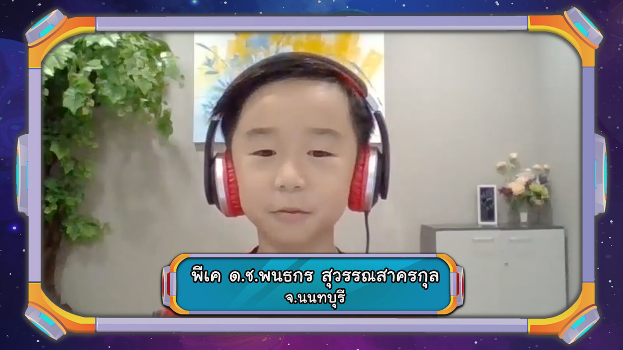VocabKing631028-04