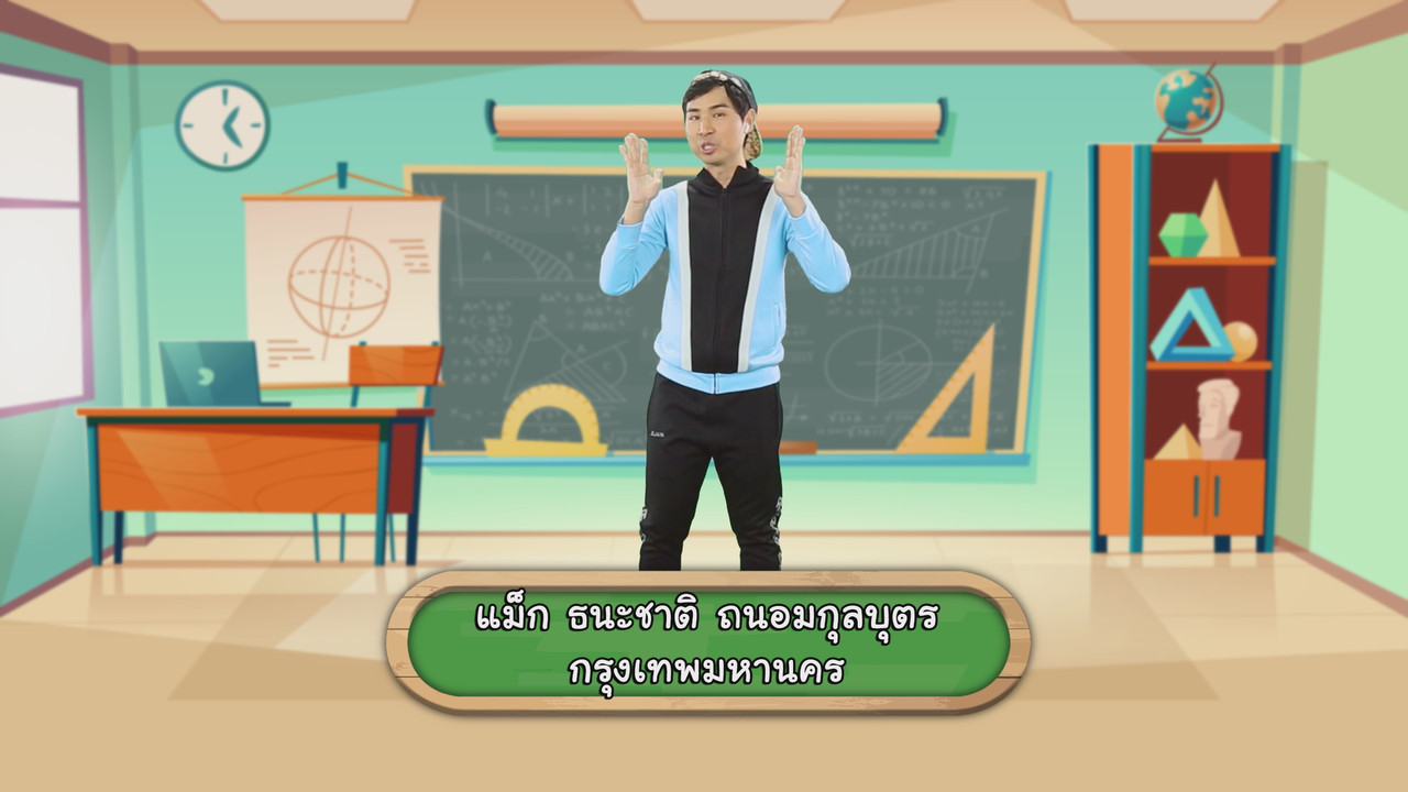 KidMath631029-02