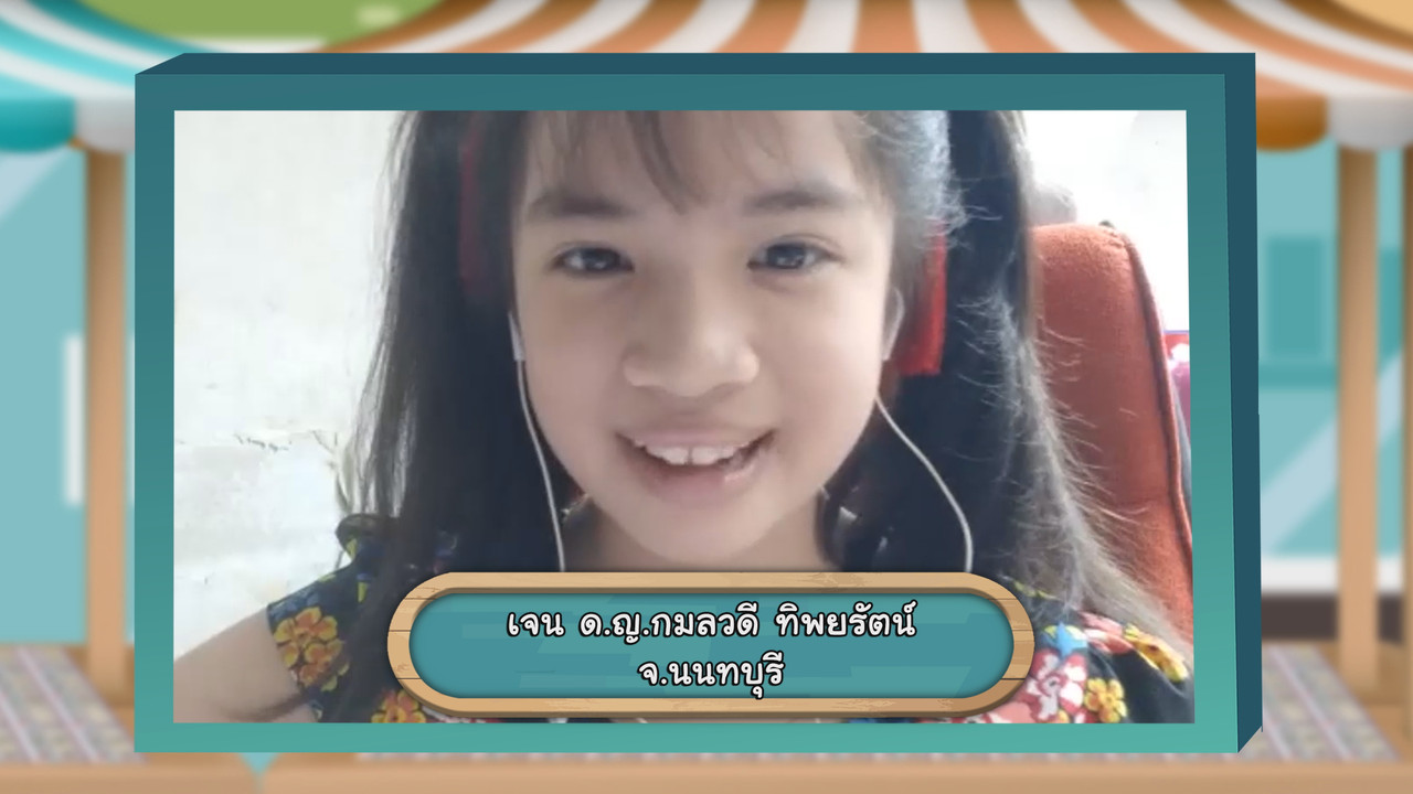 KidMath631029-03