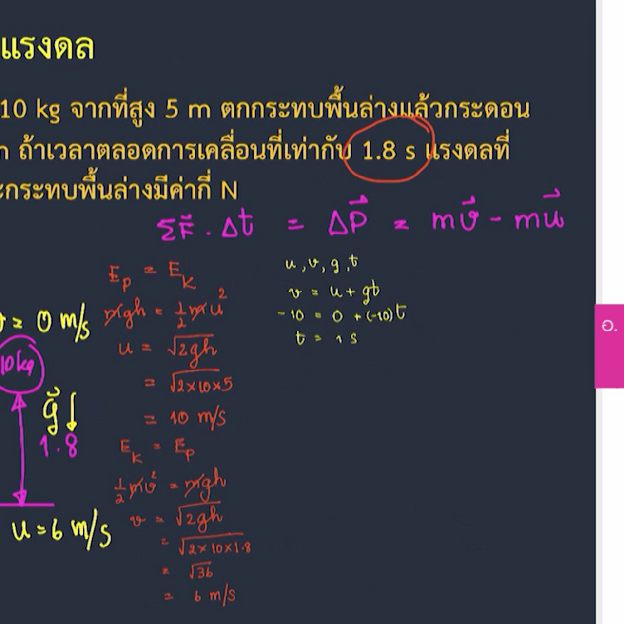 ClassRoom 631029-3