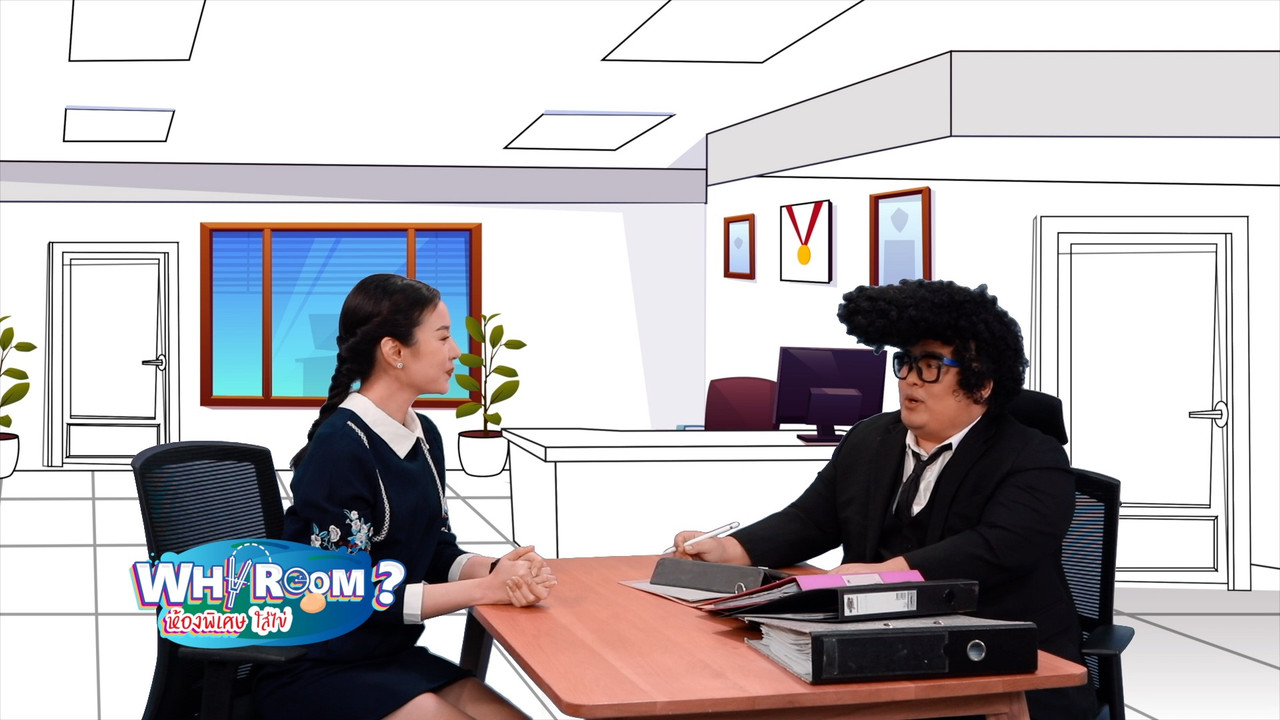 WhyRoom631031-02