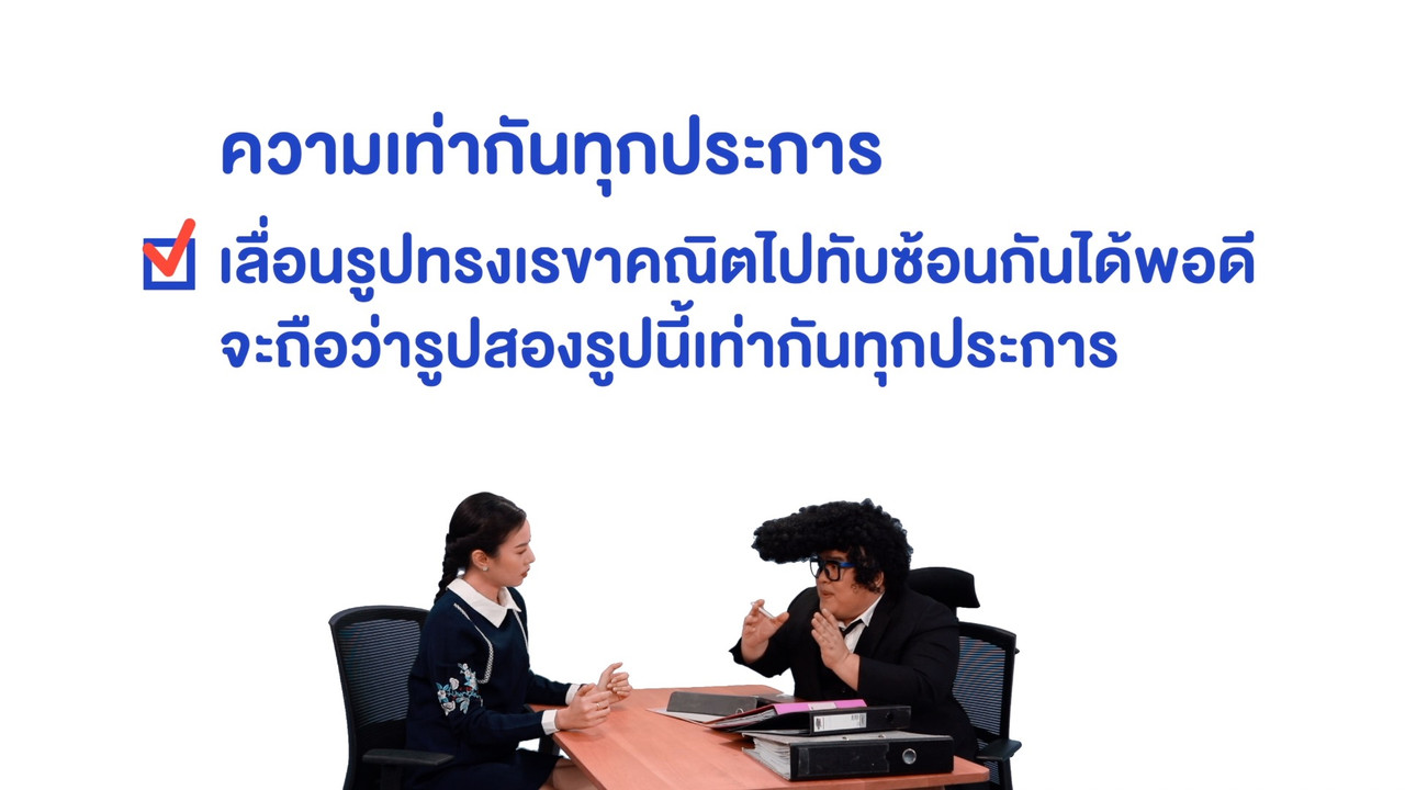 WhyRoom631031-05