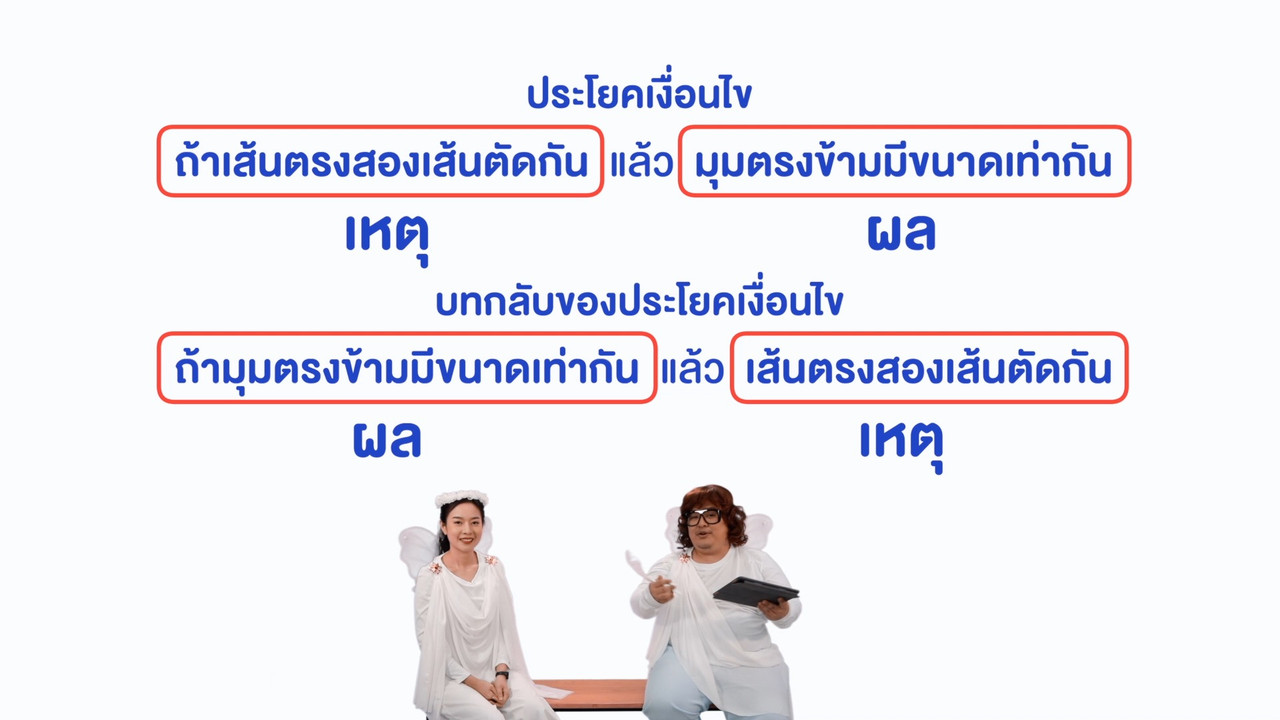 WhyRoom631101-09