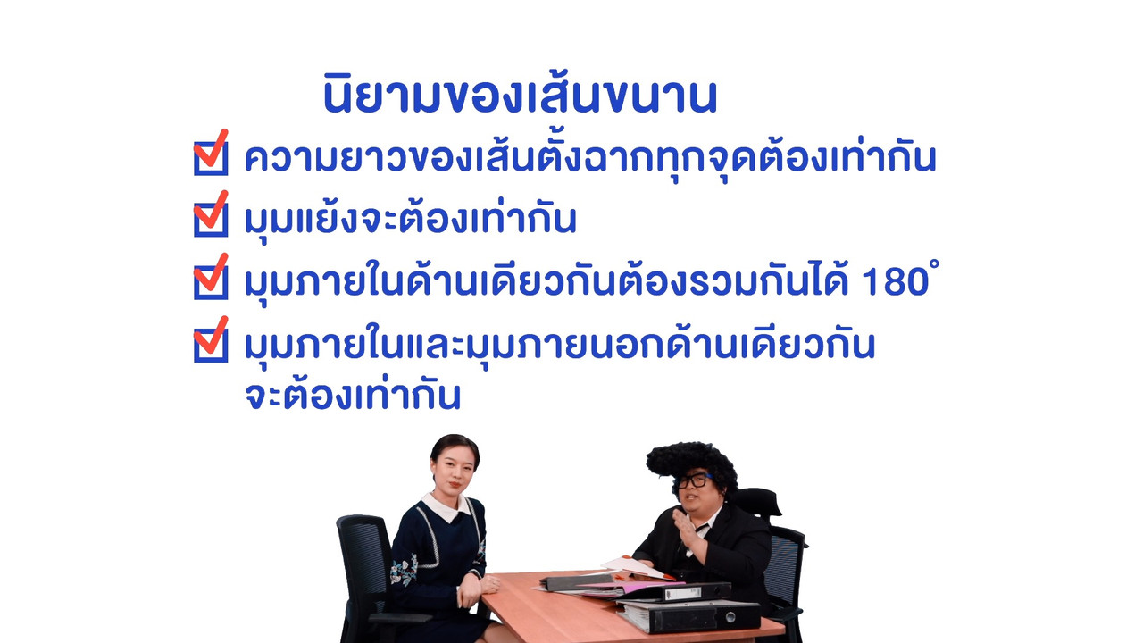 WhyRoom631031-09
