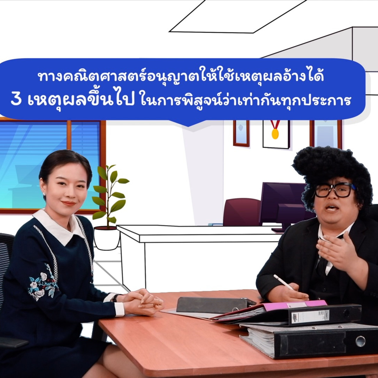 WhyRoom631031-06