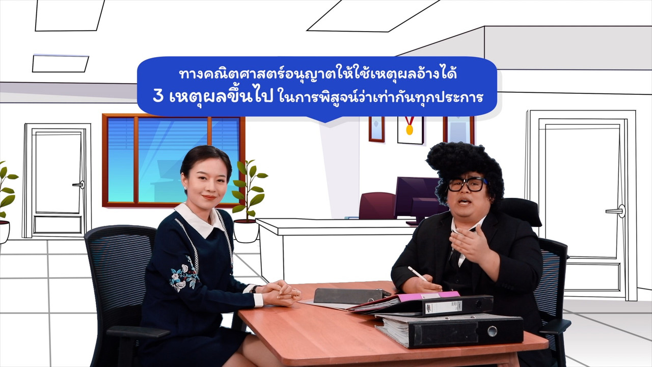 WhyRoom631031-06