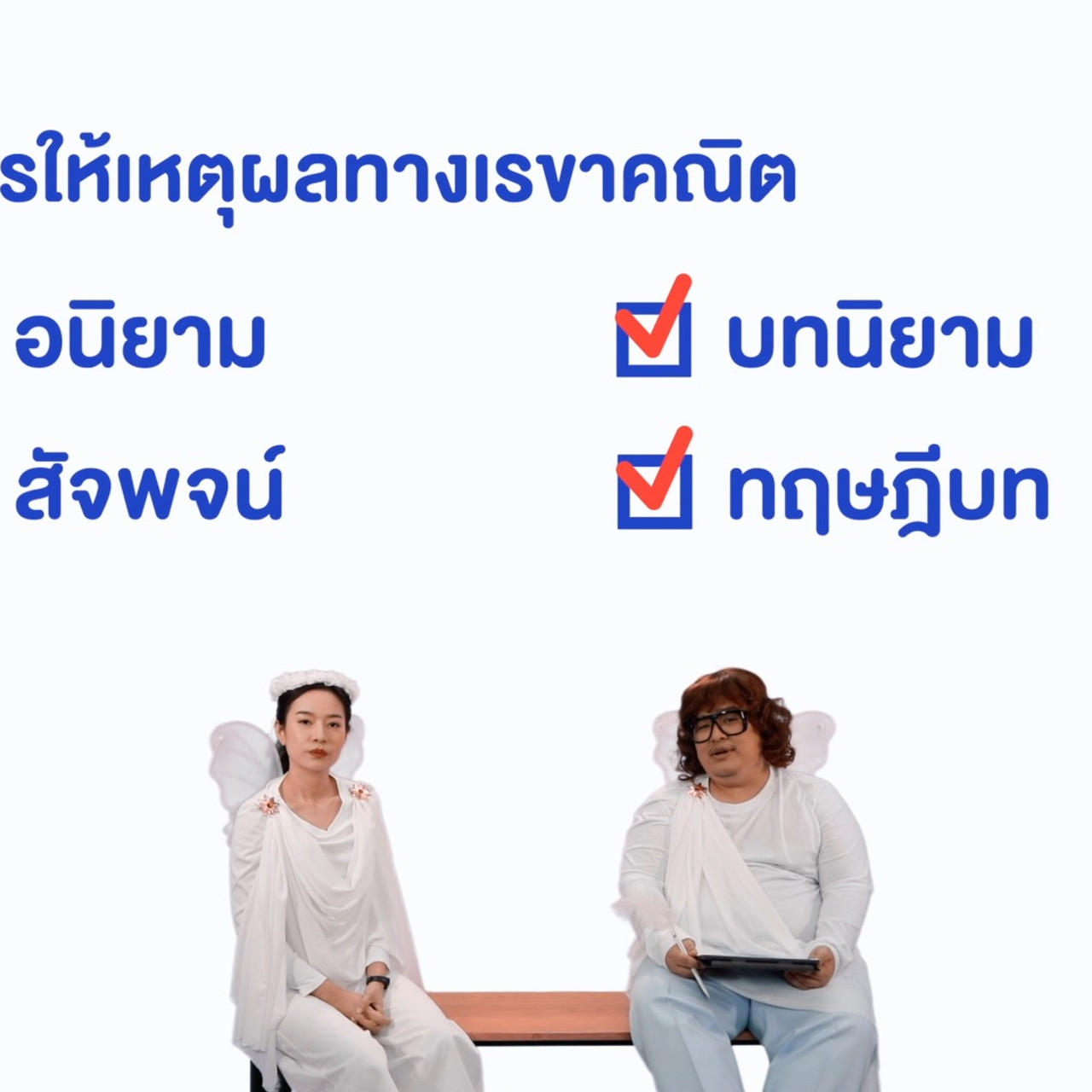 WhyRoom631101-04