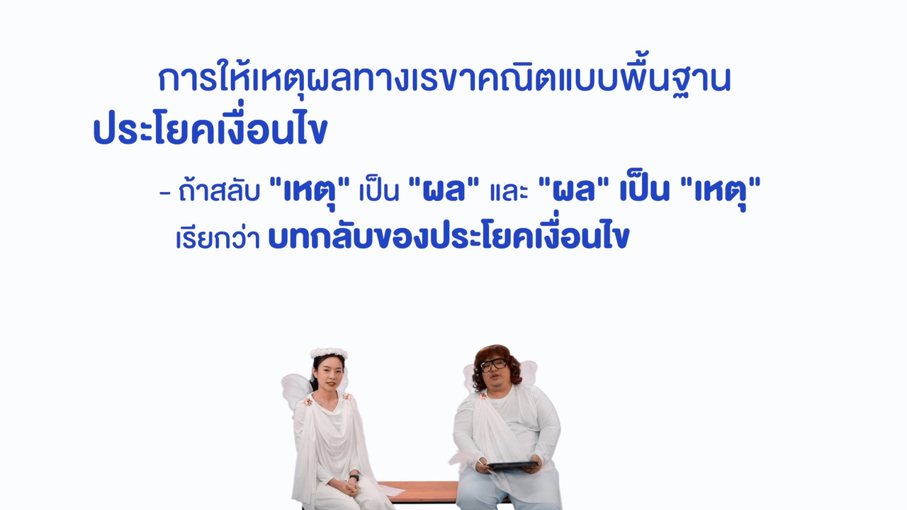 WhyRoom631101-08