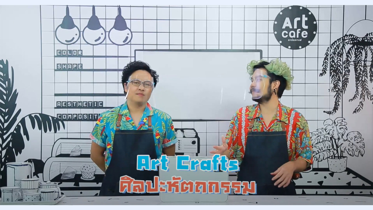 ArtCafe631101-02