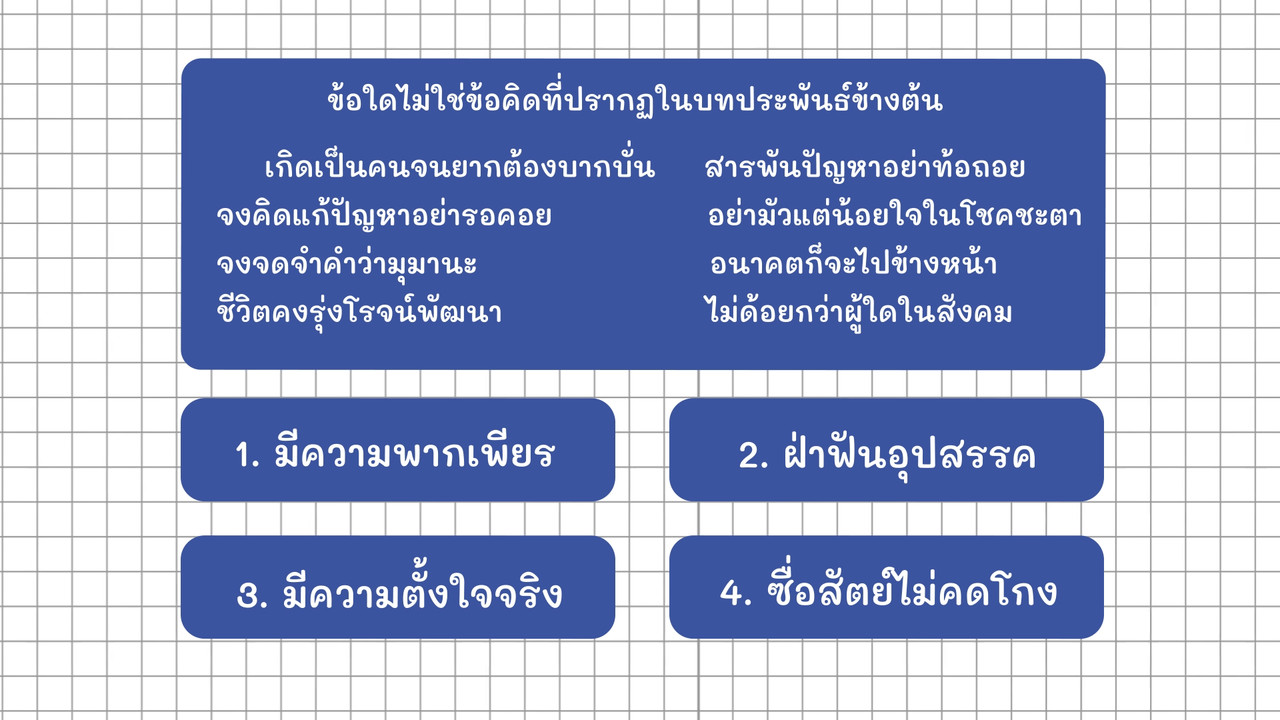 ThaiUnlimited 631101-5