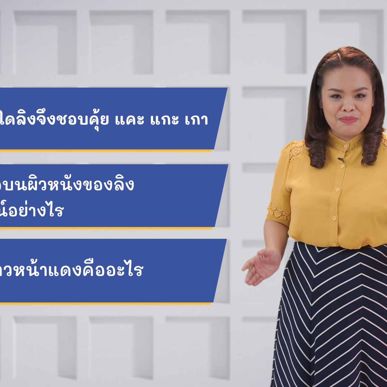 ThaiUnlimited 631101-2