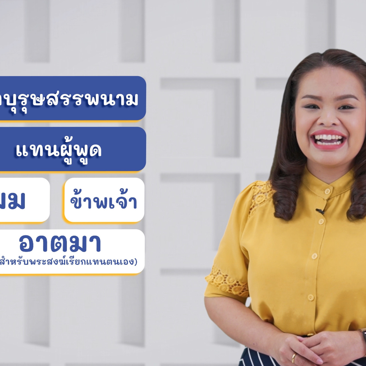 ThaiUnlimited 631031-4