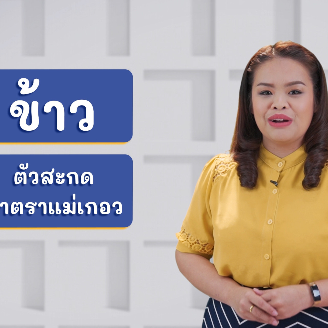 ThaiUnlimited 631031-2