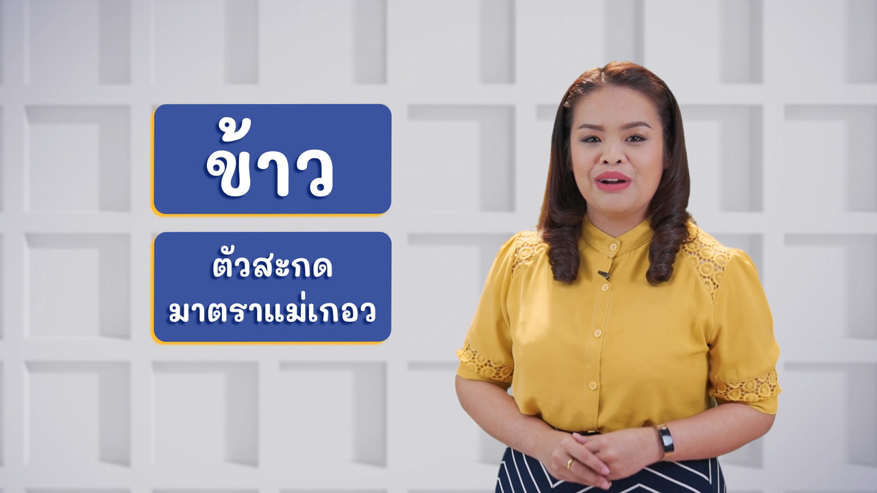 ThaiUnlimited 631031-2