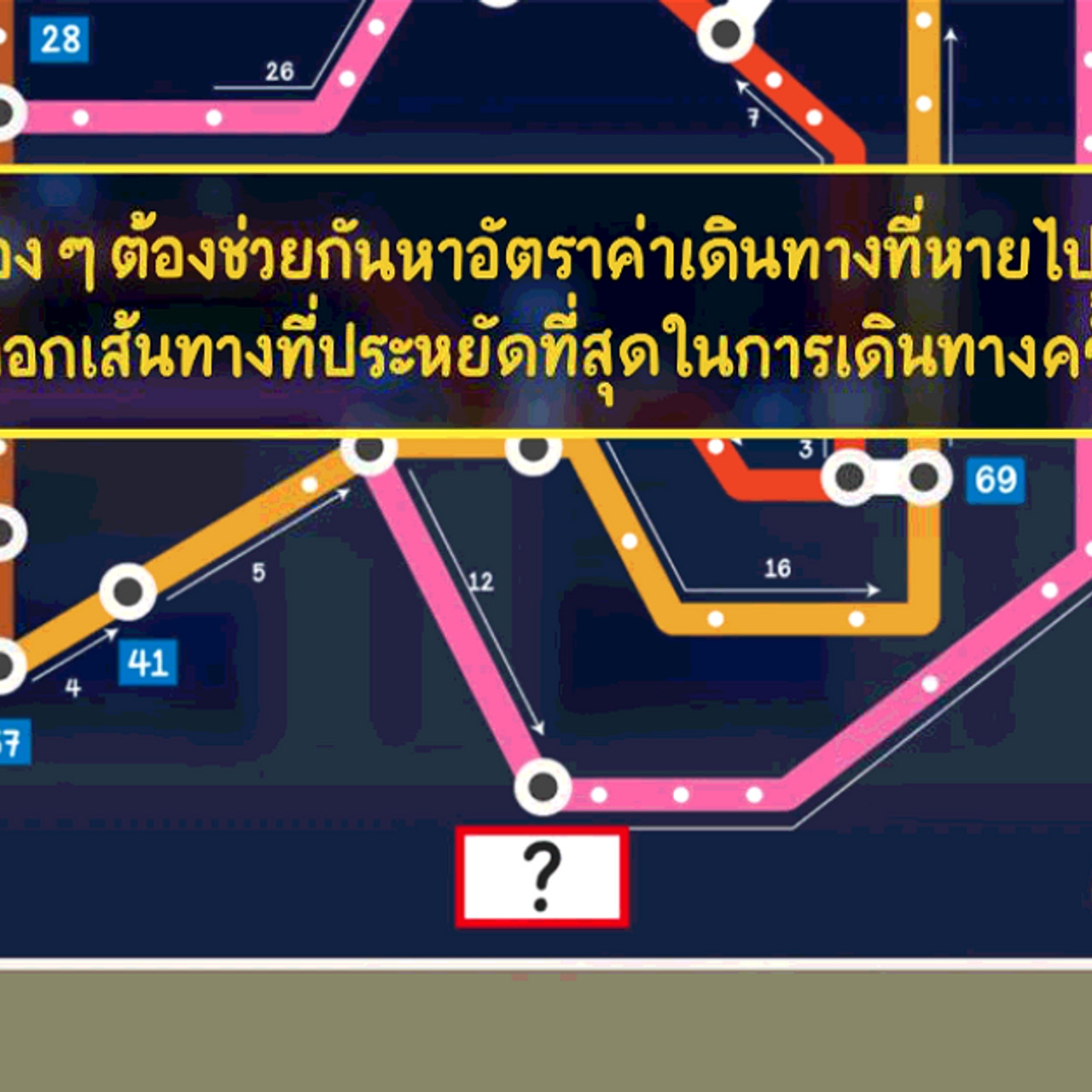 KidsPiChitCode 631031-1