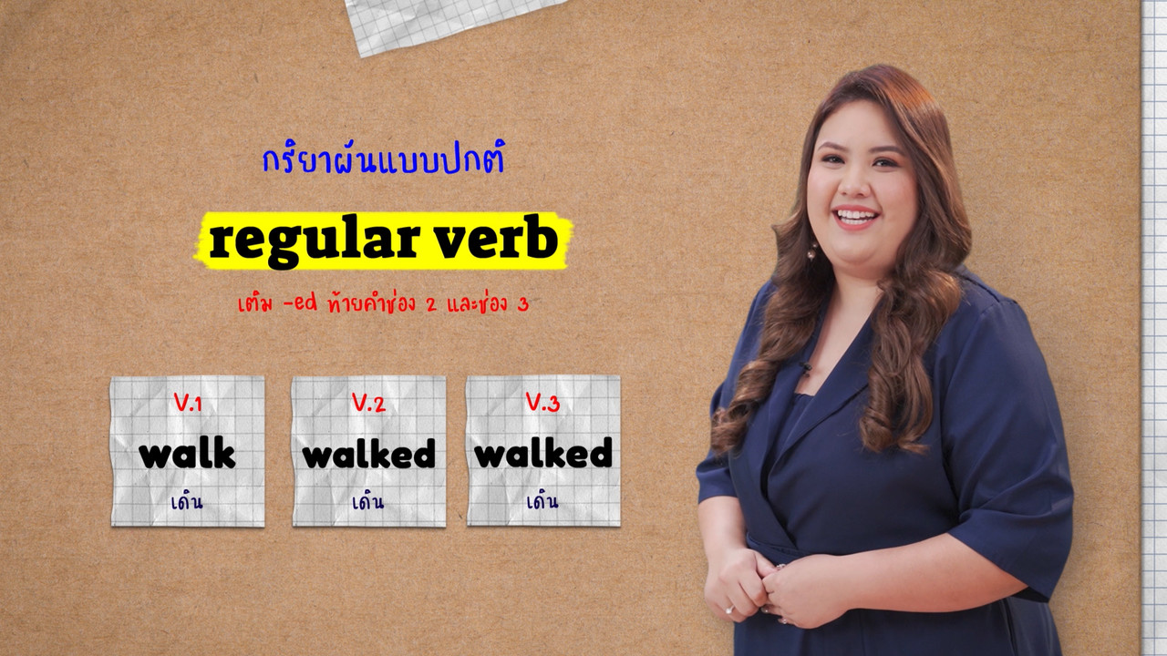 EnglishLevelUp631101-04