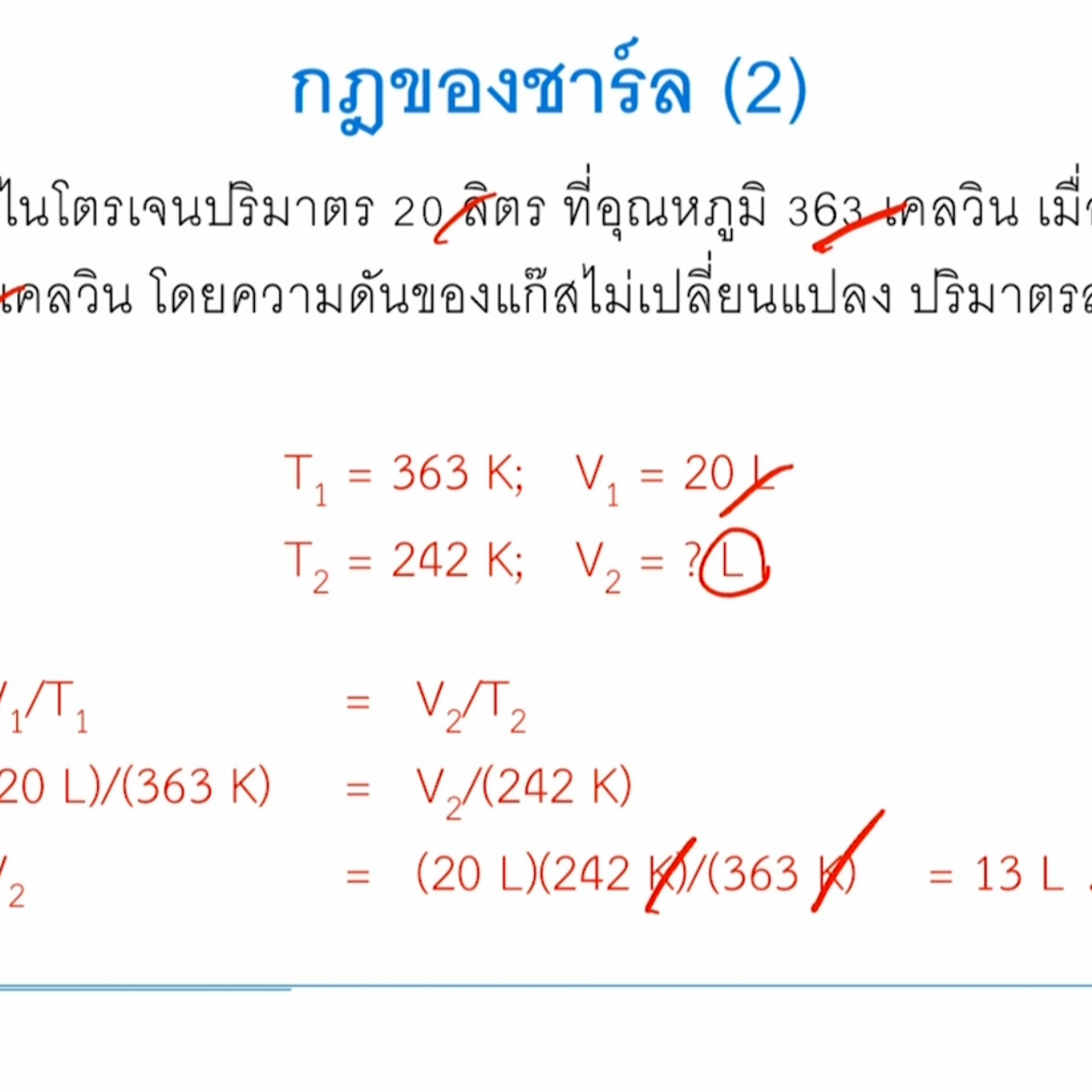 ClassRoom 631102-2