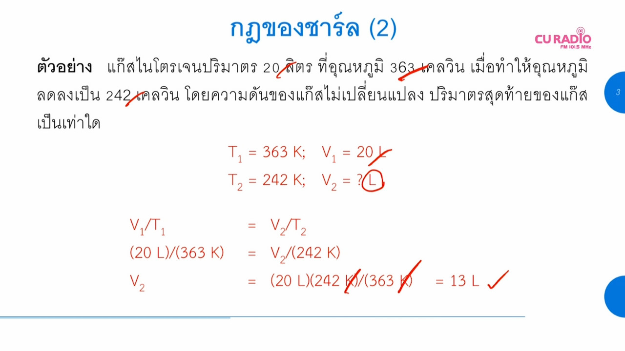 ClassRoom 631102-2