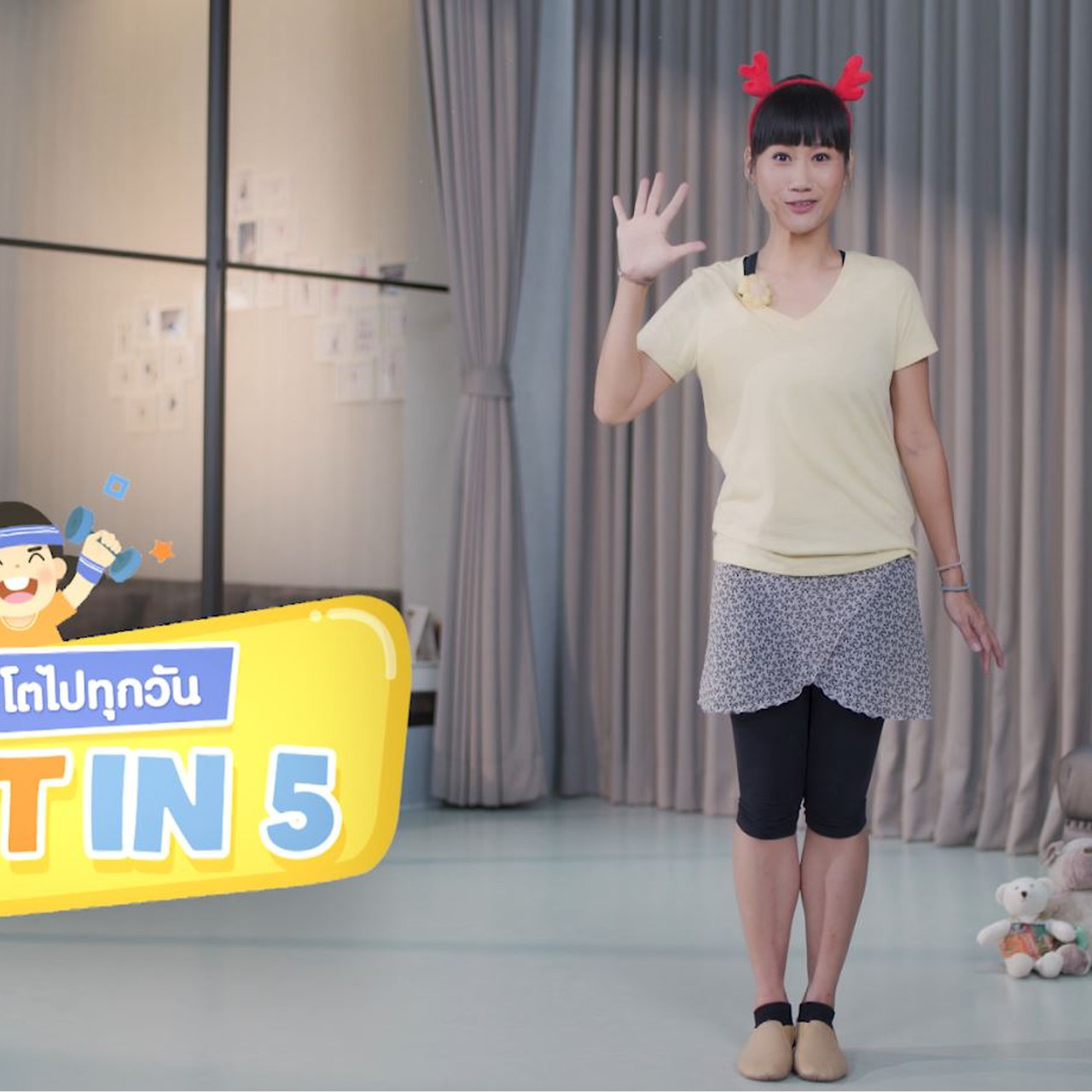 Fitin5 631103-5