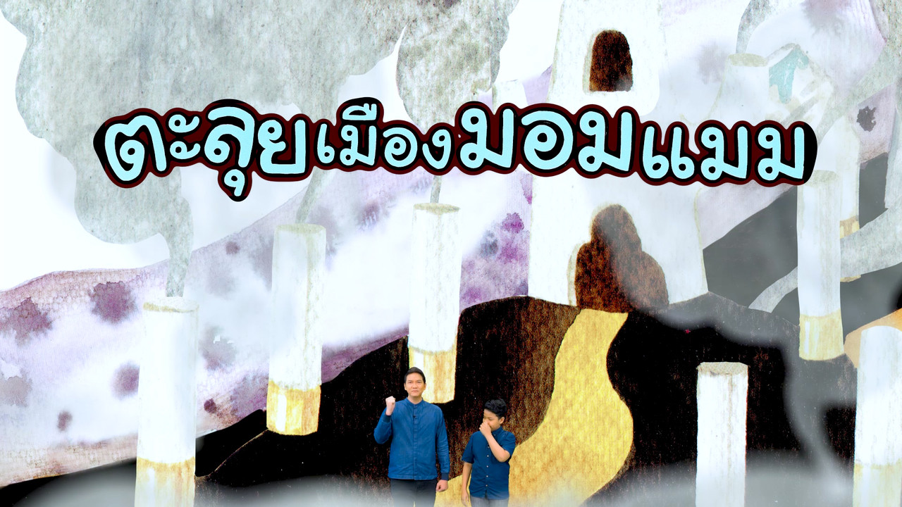 tale 631103-1
