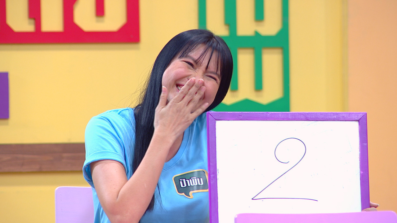 ThaiChallenge631102-06