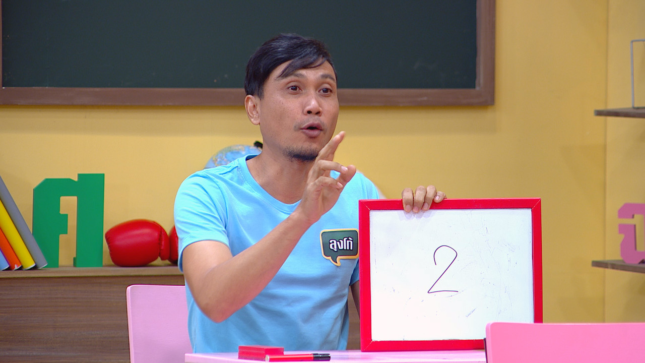 ThaiChallenge631102-08