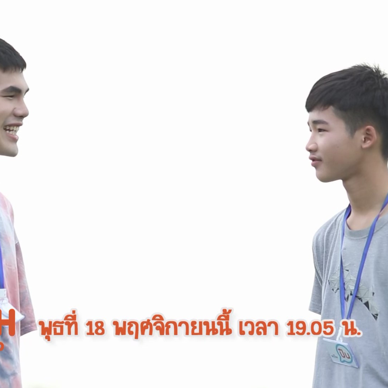 TheSpeech631118-02