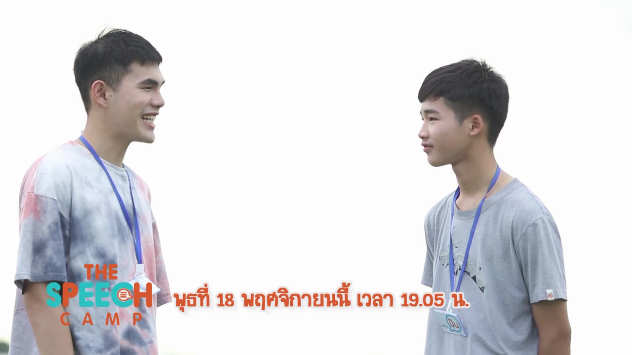 TheSpeech631118-02
