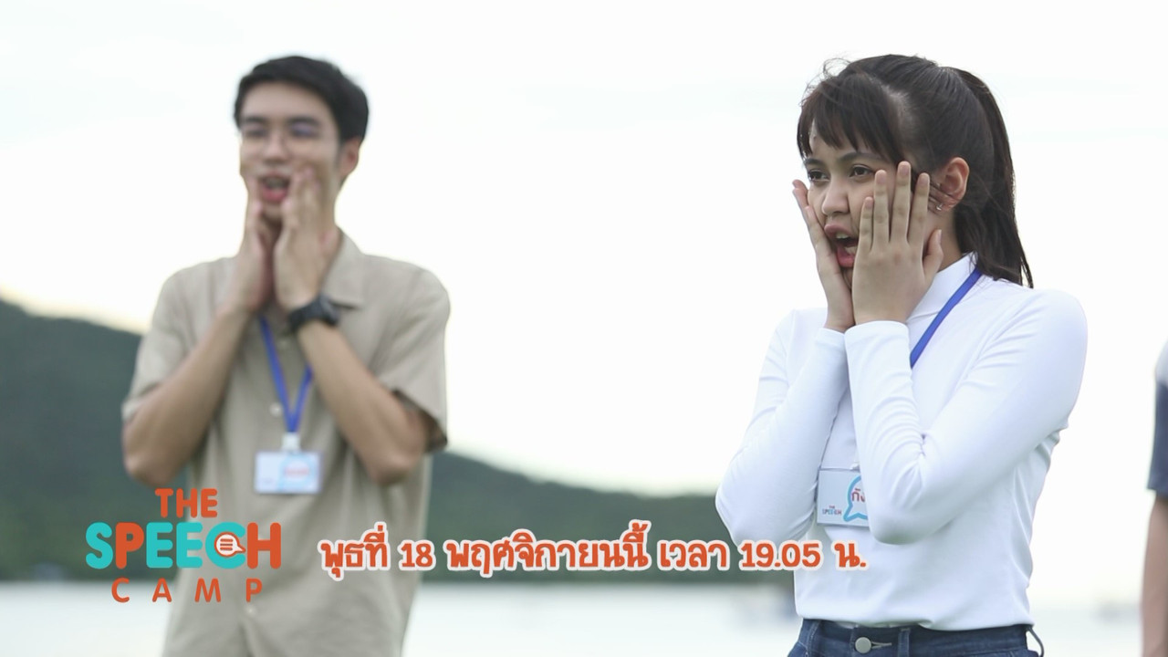 TheSpeech631118-05