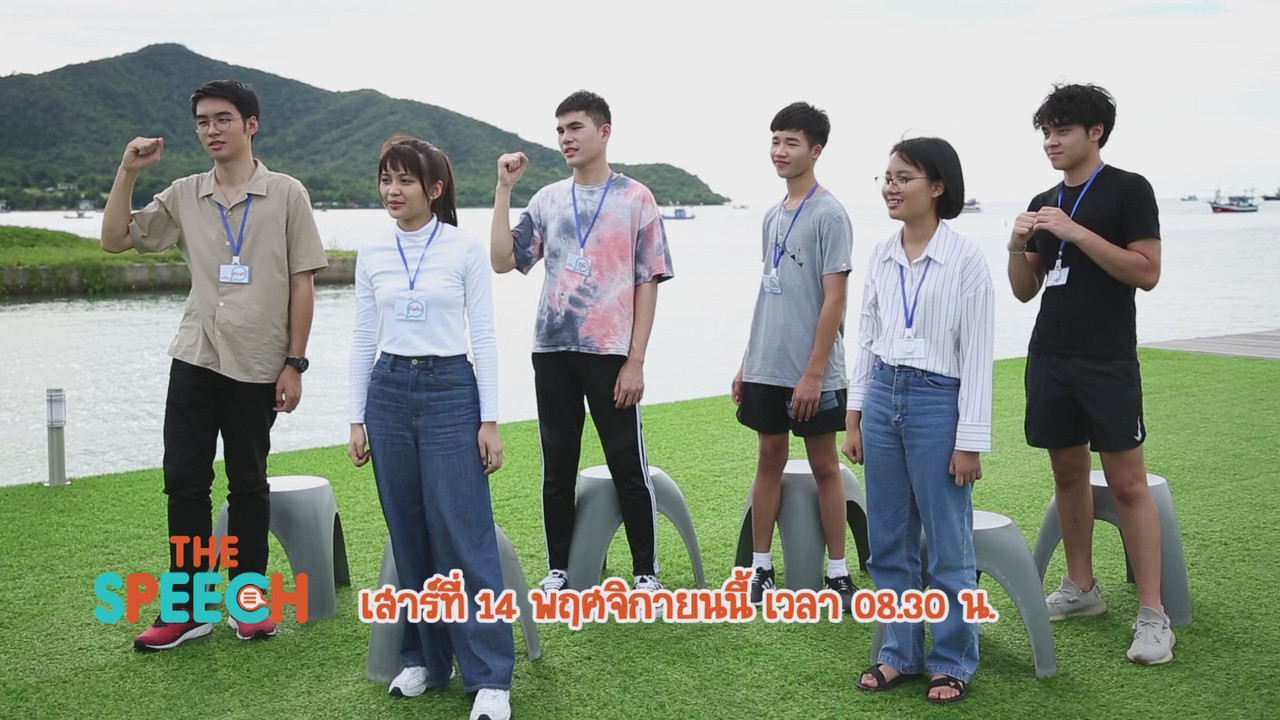 TheSpeech631114-05