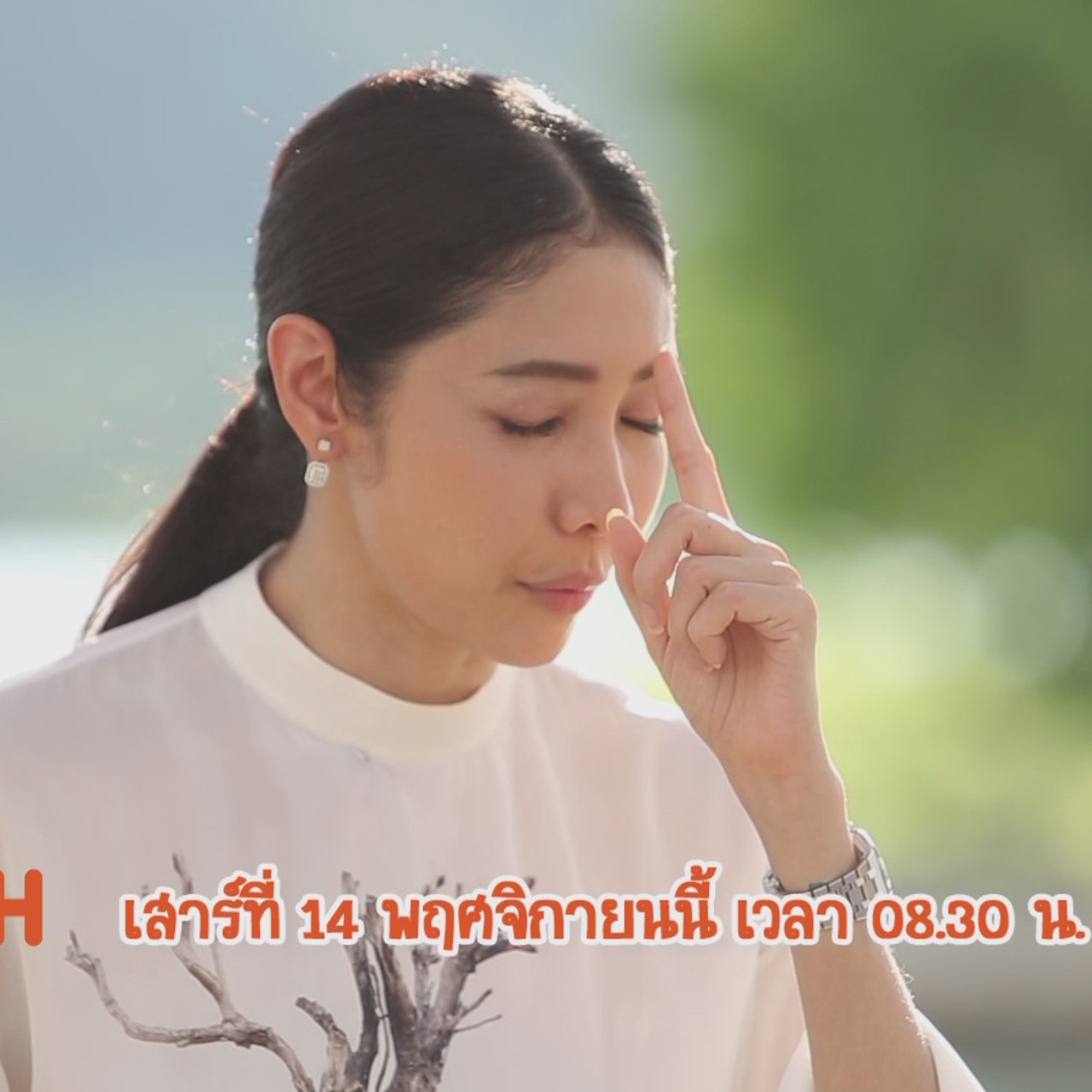 TheSpeech631114-01