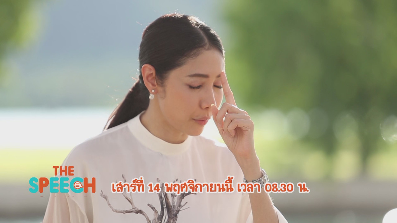 TheSpeech631114-01