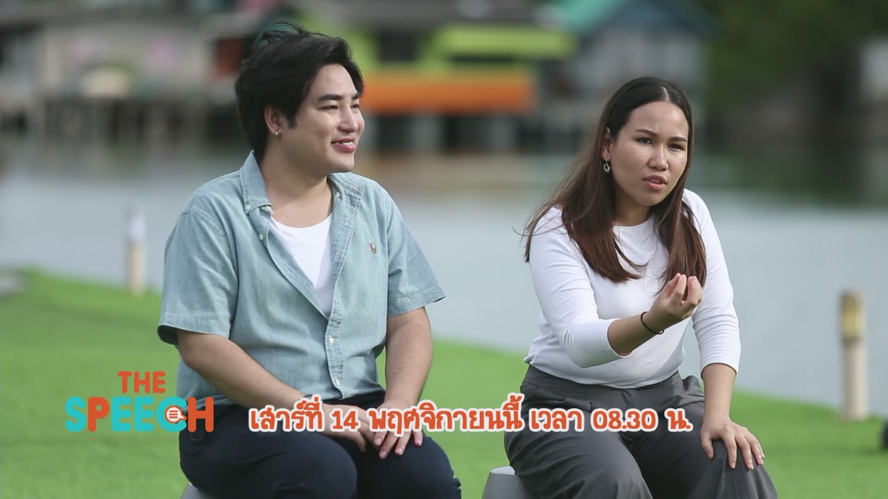 TheSpeech631114-03
