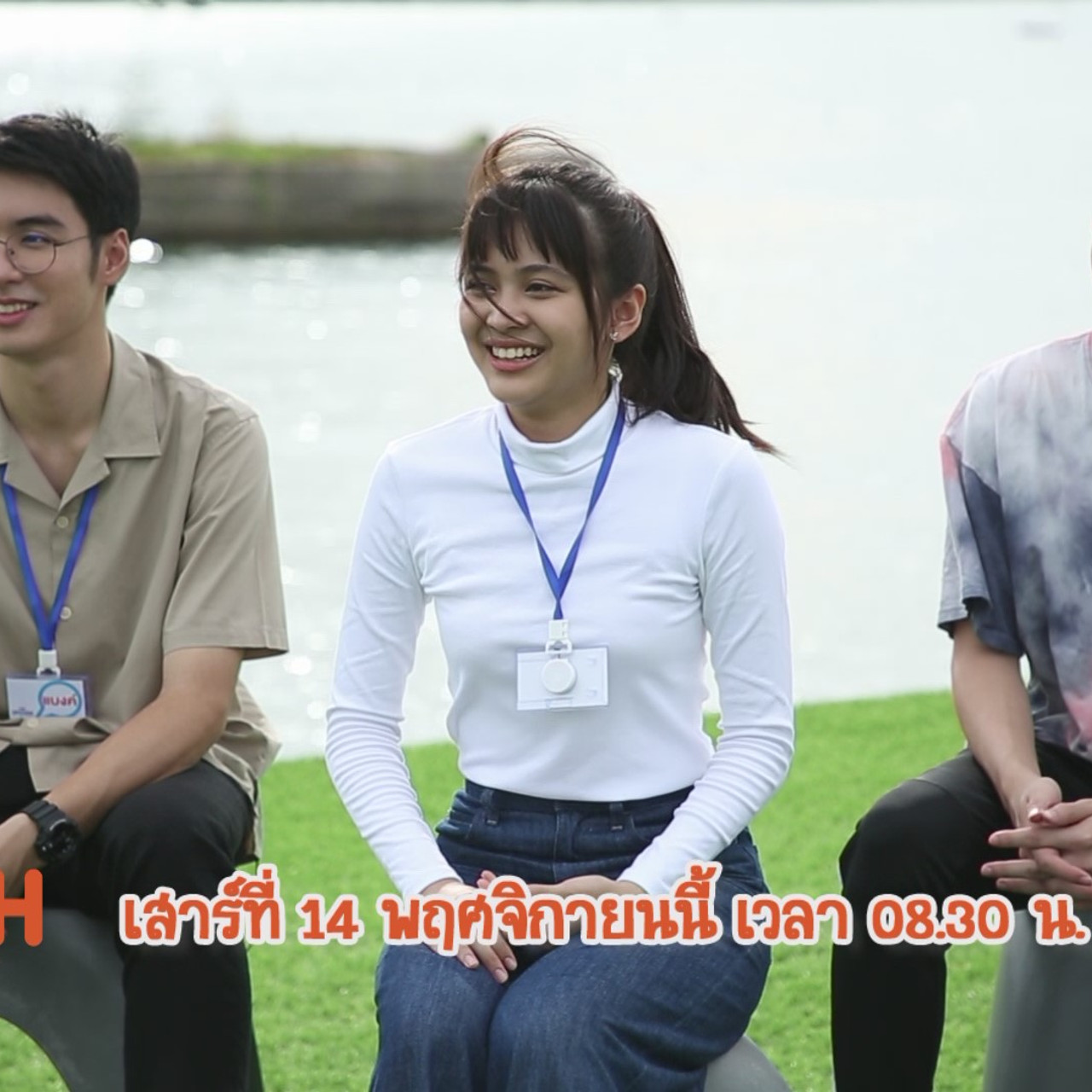 TheSpeech631114-02