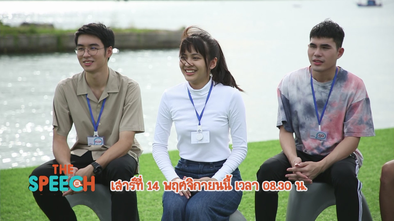 TheSpeech631114-02