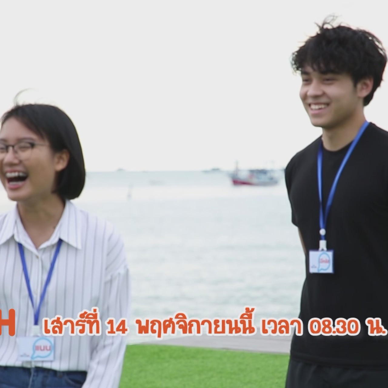 TheSpeech631114-04