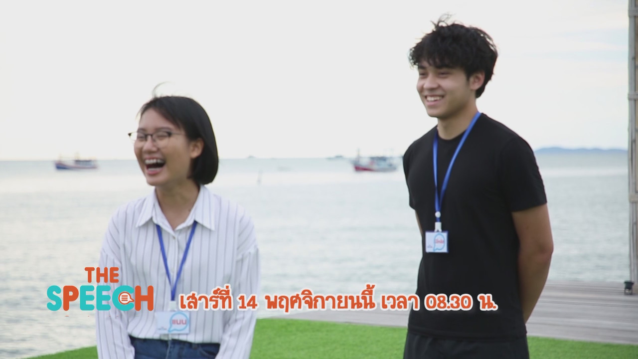 TheSpeech631114-04