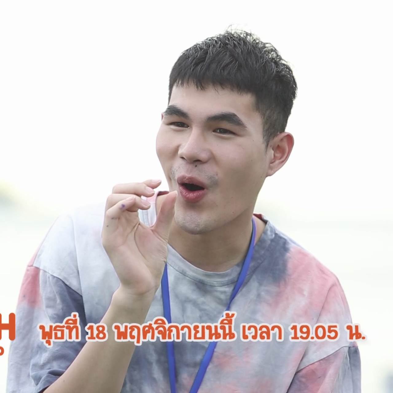TheSpeech631118-04