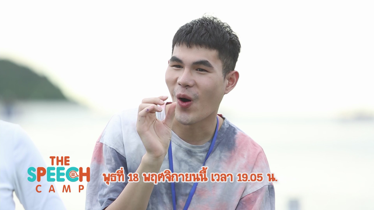 TheSpeech631118-04