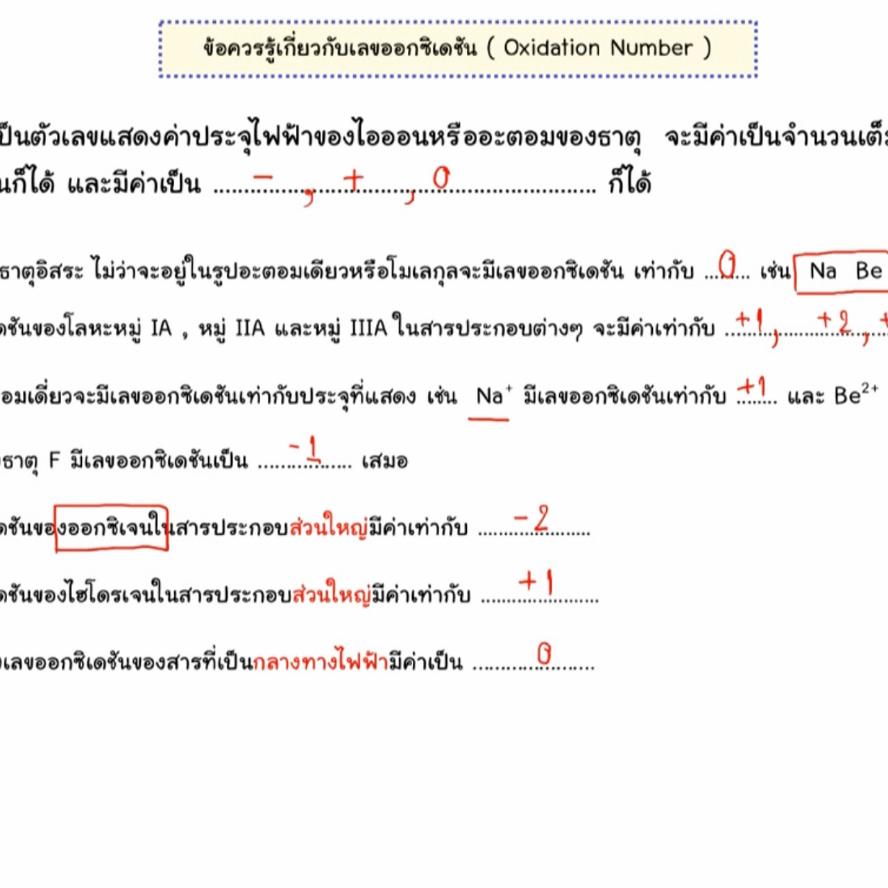 classroom 631120-2