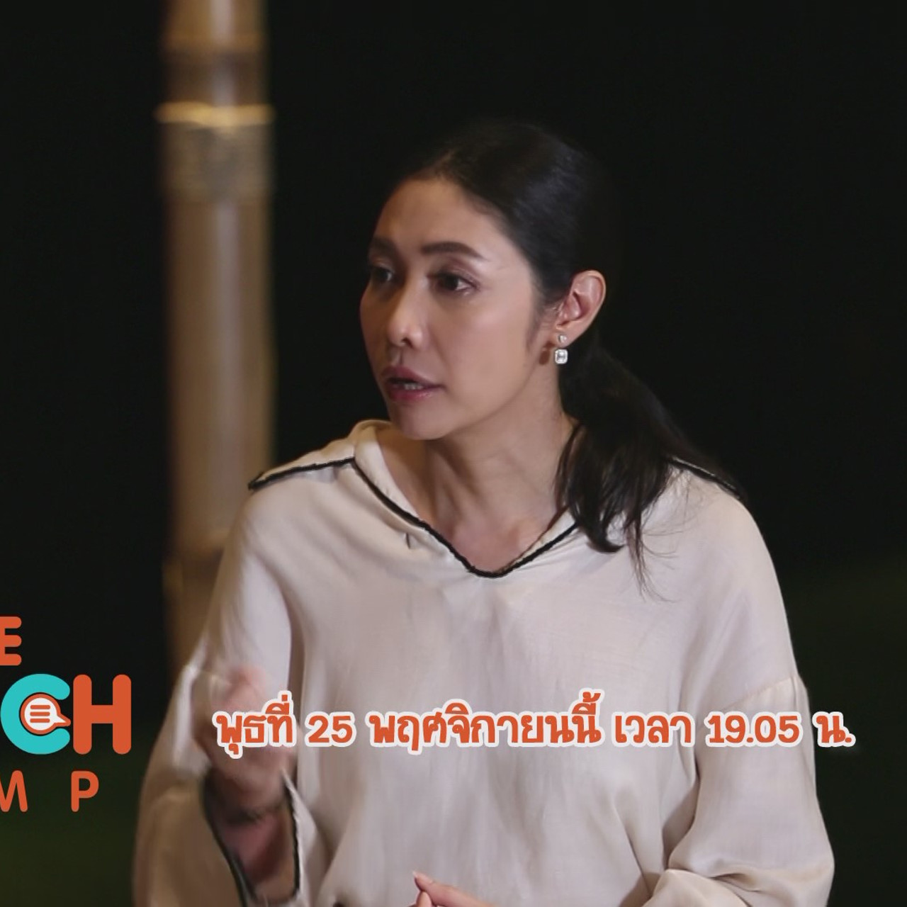 TheSpeech631121-06