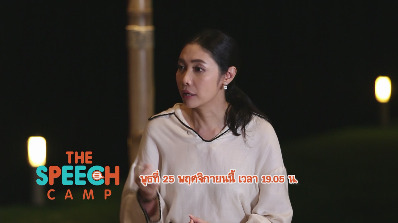 TheSpeech631121-06