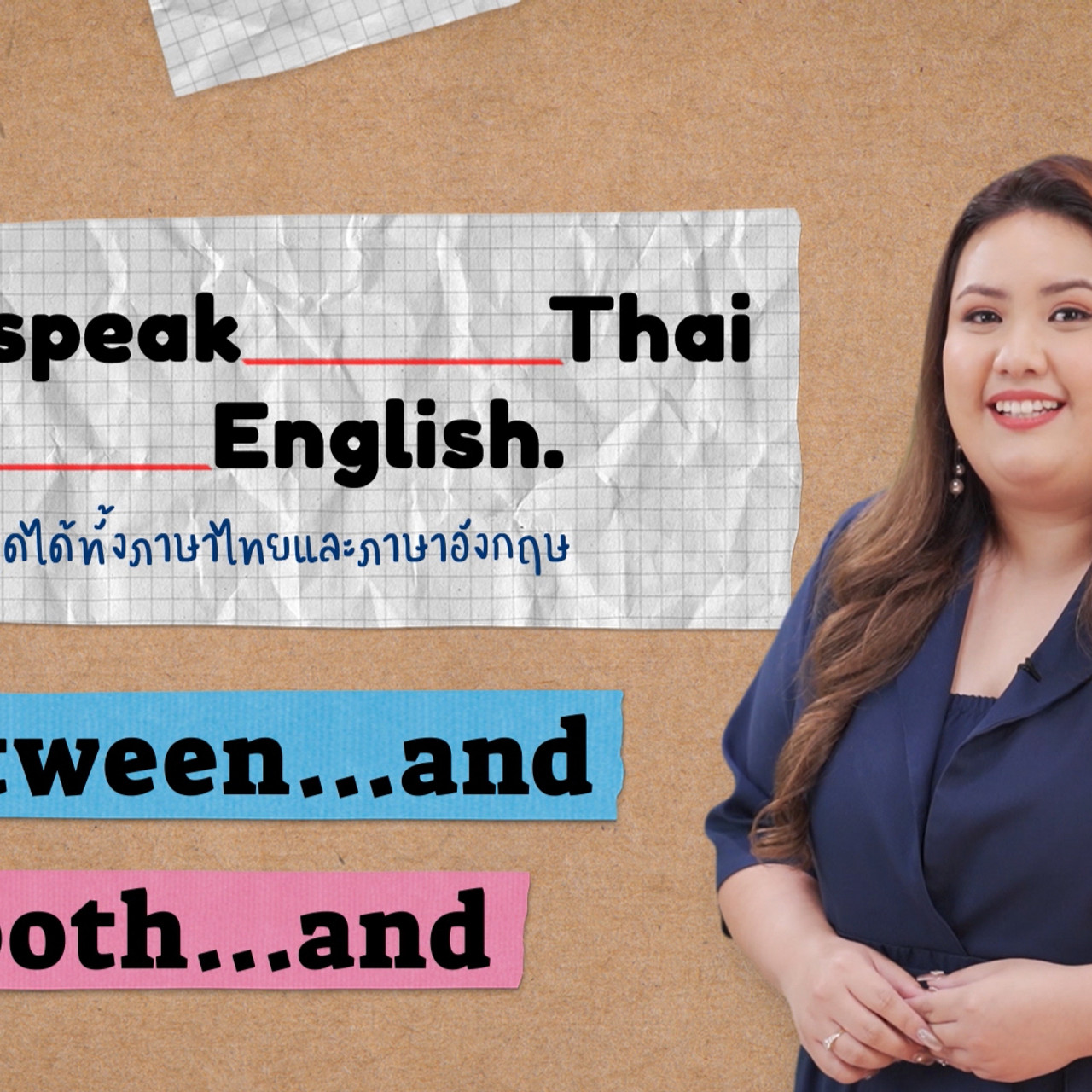EnglishLevelUp631121-04