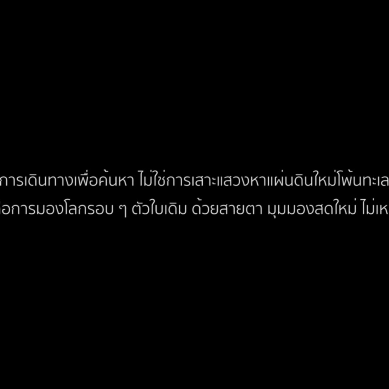 MhorMhong 631121-6