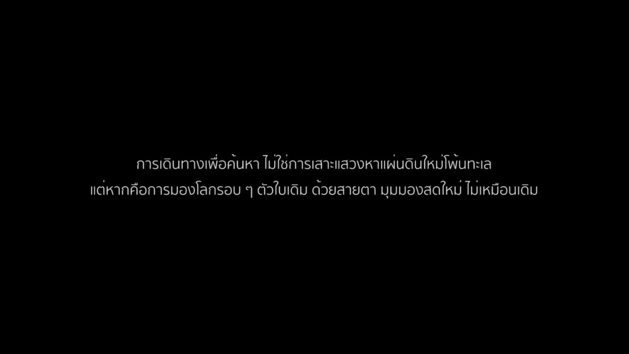 MhorMhong 631121-6