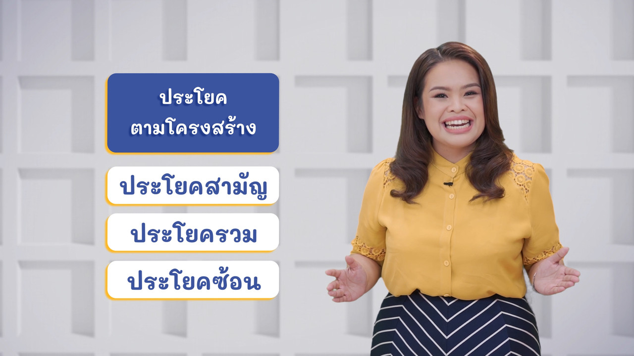 ThaiUnlimited 631121-2