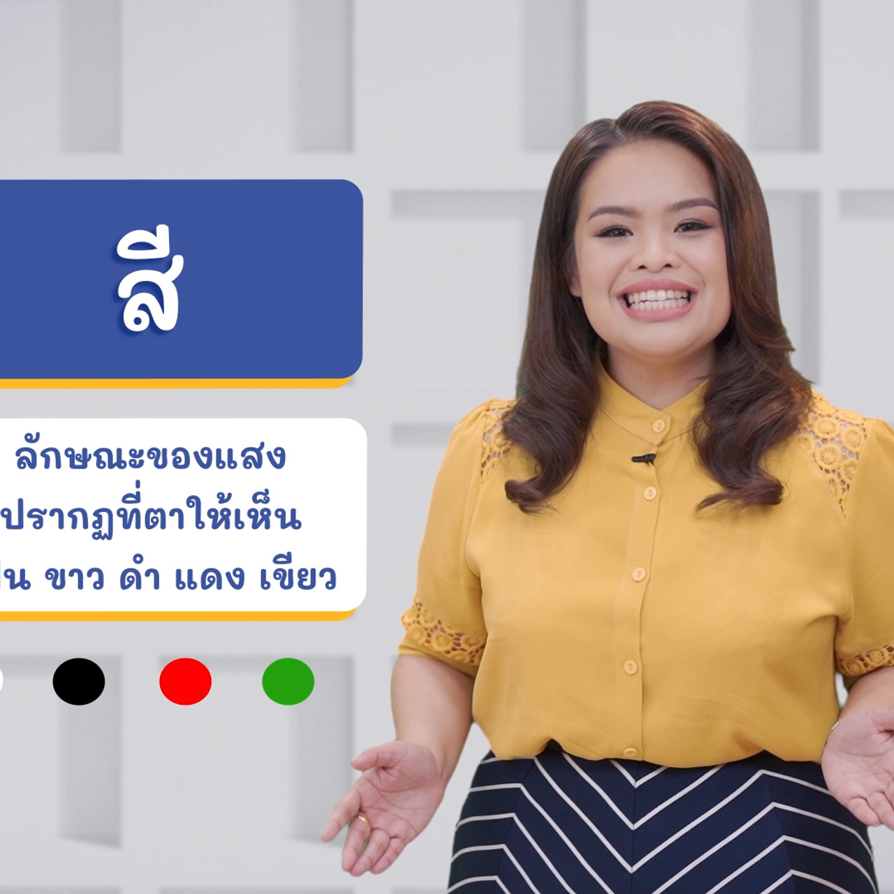 ThaiUnlimited 631121-5