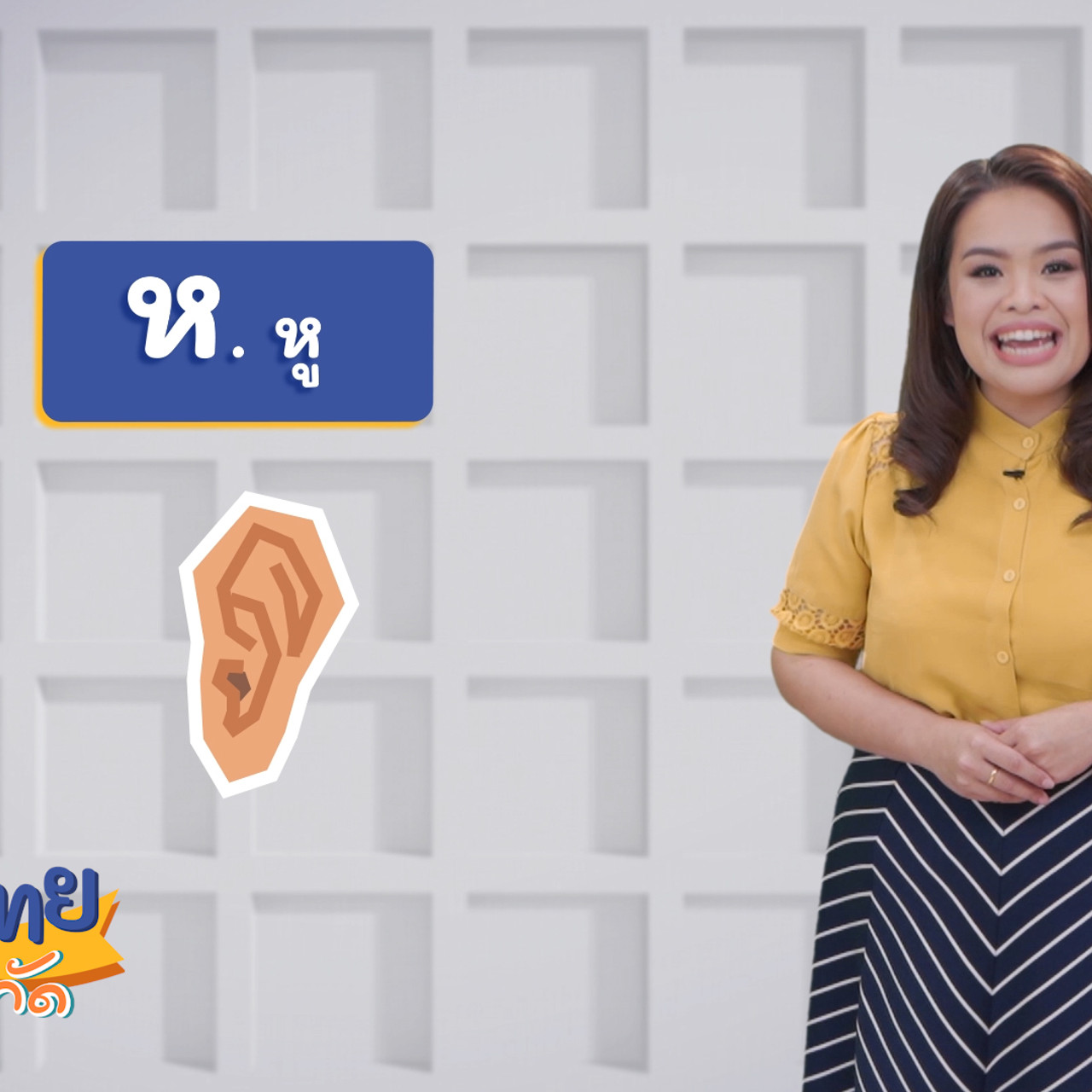 ThaiUnlimited 631122-1
